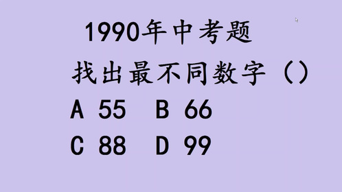 1980年高考题，计算根号12的值？多年以后依然有挑战性-Good Luck To You!