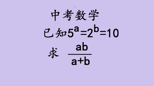 1980年高考题，计算根号12的值？多年以后依然有挑战性-Good Luck To You!