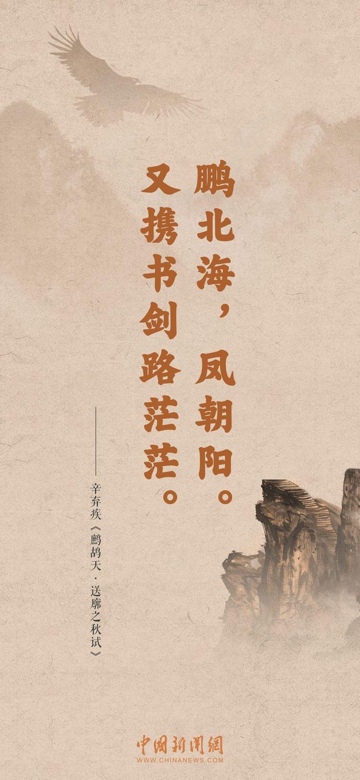 毕业季送祝福，中式浪漫最般配了-Good Luck To You!