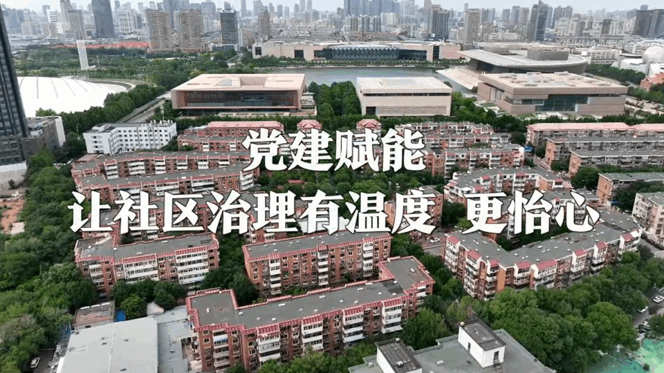 党旗在基层一线高高飘扬