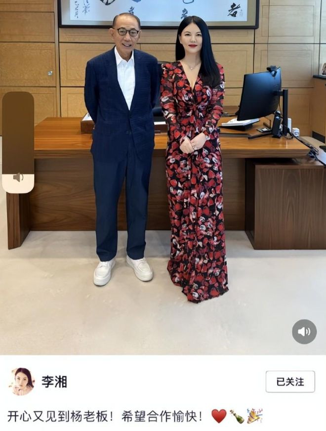 李湘晒与杨受成合照，成功减重10斤又瘦又美，穿355元衣裙惹争议-Good Luck To You!