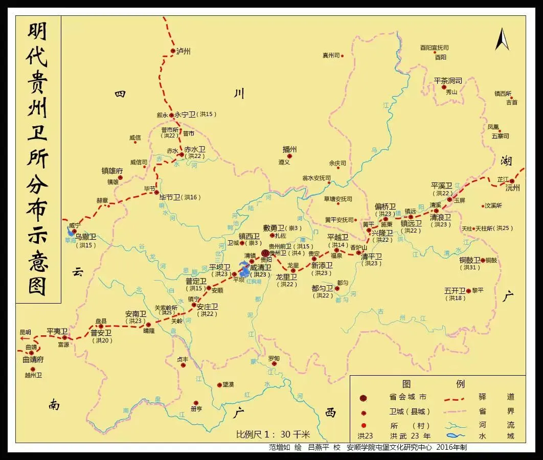 卢雍政作主题文旅推介：走进“公园省” 穿越“大屯堡” 体验绵延六百年的家国亲情-Good Luck To You!