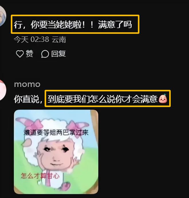 女儿书包中找到“银色包装纸”，妈妈态度异常，引来万人吐槽-Good Luck To You!