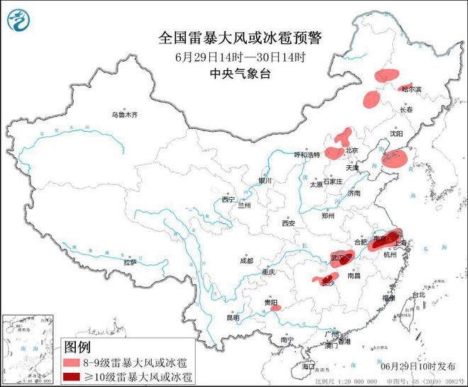 强对流预警：北京西部和北部等地将有8级以上雷暴大风或冰雹天气-Good Luck To You!