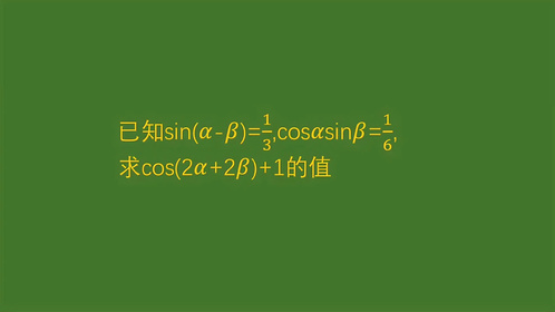 全国高考数学乙卷第21题，第一问压轴大题！-Good Luck To You!