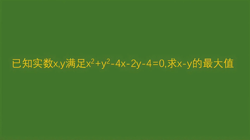 全国高考数学乙卷第21题，第一问压轴大题！-Good Luck To You!