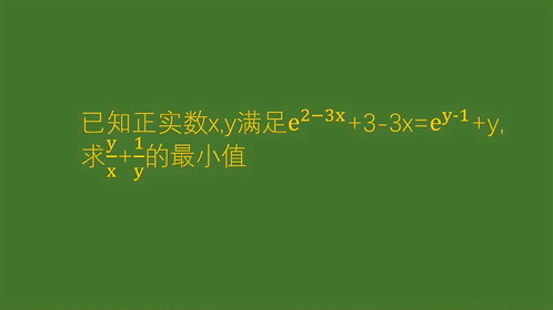 全国高考数学乙卷第21题，第一问压轴大题！-Good Luck To You!