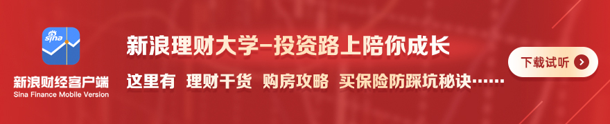 确认！百亿固收老将离职-Good Luck To You!