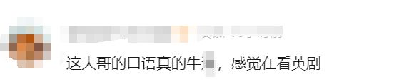 外卖小哥火了! 震撼到凯迪拉克副总,还打“飞的”来陪他送外卖？-Good Luck To You!