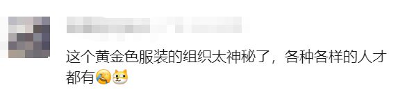 外卖小哥火了! 震撼到凯迪拉克副总,还打“飞的”来陪他送外卖？-Good Luck To You!