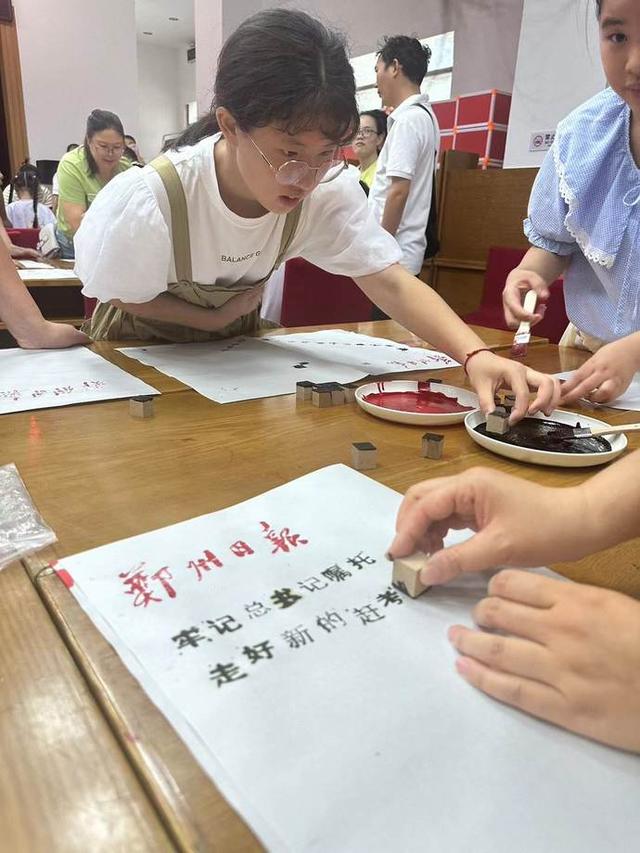 体验值拉满！“我的日报我定制”活动举行-Good Luck To You!