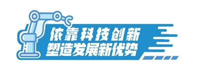 “80后”老船厂的活力密码-Good Luck To You!