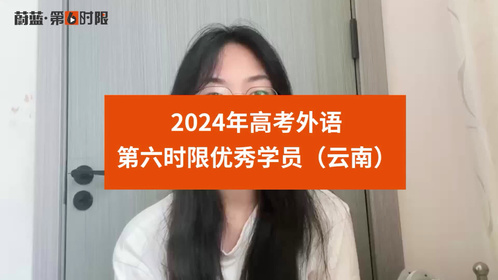 高考俄语生可以参加对外俄语等级考试，8月15开始报名！-Good Luck To You!