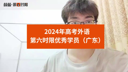 高考俄语生可以参加对外俄语等级考试，8月15开始报名！-Good Luck To You!