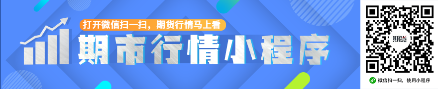 截止7月底广西产销率略减 今日白糖价格情况-Good Luck To You!