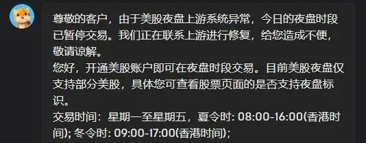 美股开盘大跌，英伟达、特斯拉跌超10%，马斯克怒喷美联储！黄金白银闪崩，人民币快速升值！专家：A股市场当前更具吸引力-Good Luck To You!