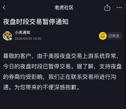 美股开盘大跌，英伟达、特斯拉跌超10%，马斯克怒喷美联储！黄金白银闪崩，人民币快速升值！专家：A股市场当前更具吸引力-Good Luck To You!