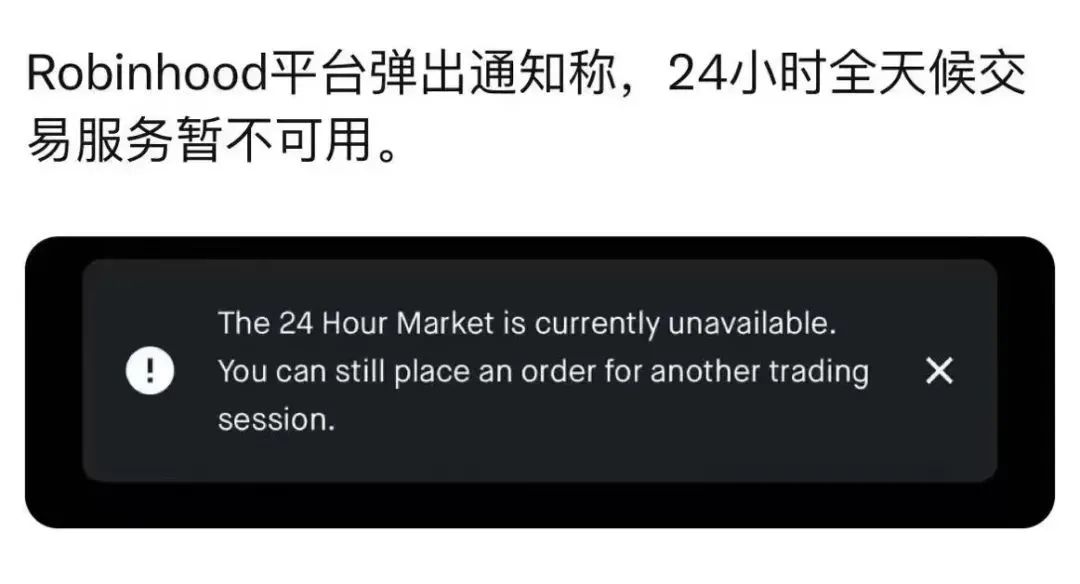 美股开盘大跌，英伟达、特斯拉跌超10%，马斯克怒喷美联储！黄金白银闪崩，人民币快速升值！专家：A股市场当前更具吸引力-Good Luck To You!