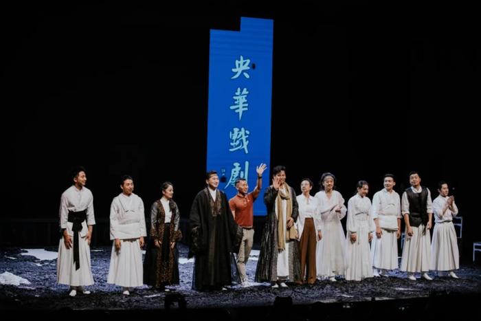 央华新剧《戎夷之衣》首演获赞，即将开启全国巡演