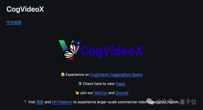 智谱AI版Sora开源！首个可商用，在线可玩，5小时GitHub3.7K星