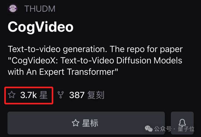 智谱AI版Sora开源！首个可商用，在线可玩，5小时GitHub3.7K星-Good Luck To You!